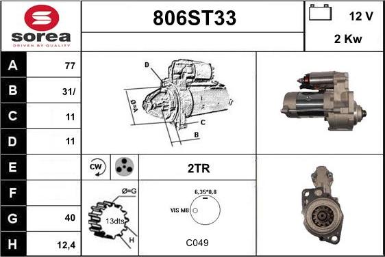 STARTCAR 806ST33 - Стартер unicars.by