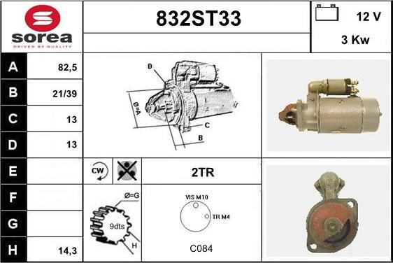 STARTCAR 832ST33 - Стартер unicars.by