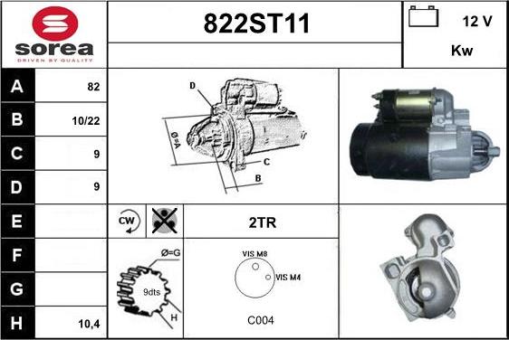 STARTCAR 822ST11 - Стартер unicars.by