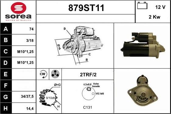 STARTCAR 879ST11 - Стартер unicars.by