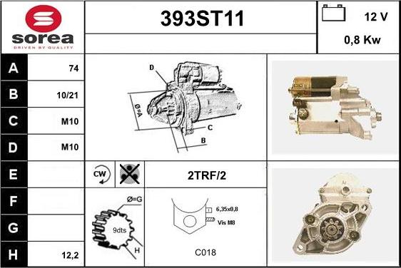 STARTCAR 393ST11 - Стартер unicars.by