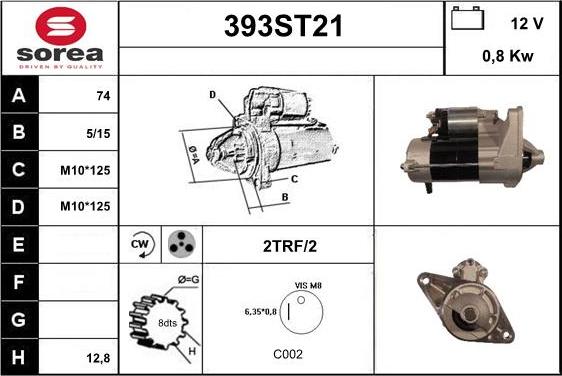 STARTCAR 393ST21 - Стартер unicars.by