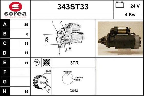 STARTCAR 343ST33 - Стартер unicars.by