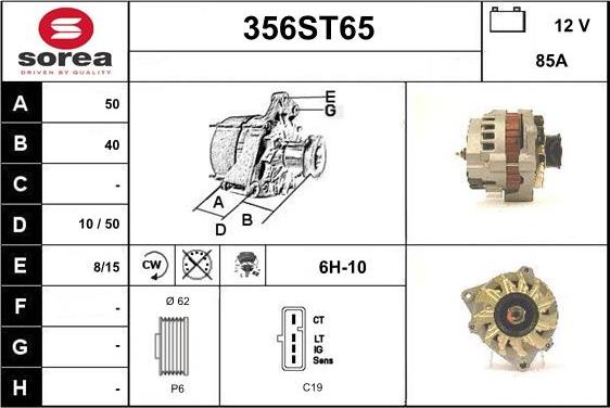 STARTCAR 356ST65 - Генератор unicars.by