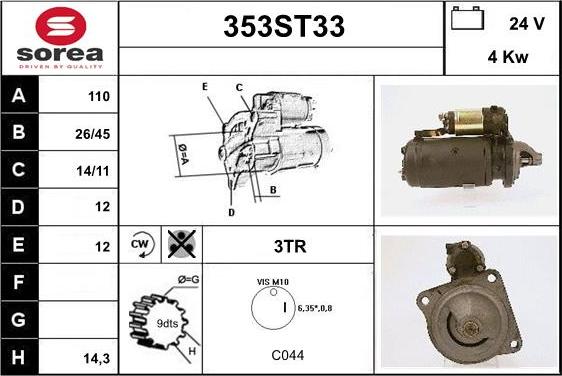 STARTCAR 353ST33 - Стартер unicars.by