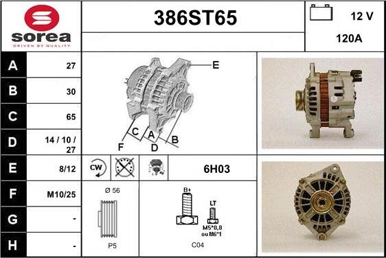 STARTCAR 386ST65 - Генератор unicars.by