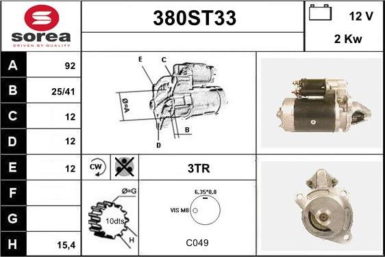 STARTCAR 380ST33 - Стартер unicars.by