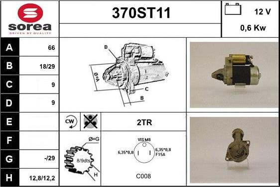 STARTCAR 370ST11 - Стартер unicars.by