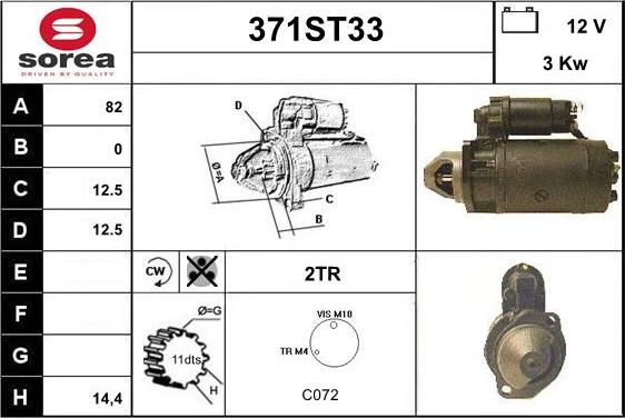 STARTCAR 371ST33 - Стартер unicars.by