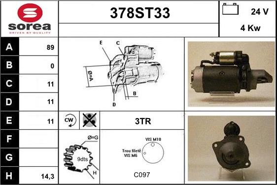 STARTCAR 378ST33 - Стартер unicars.by