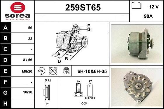 STARTCAR 259ST65 - Генератор unicars.by