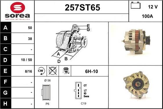 STARTCAR 257ST65 - Генератор unicars.by