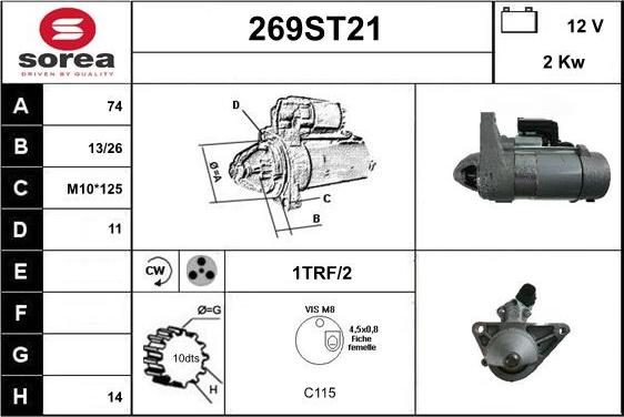 STARTCAR 269ST21 - Стартер unicars.by