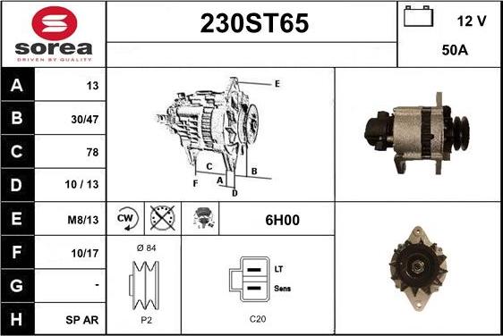 STARTCAR 230ST65 - Генератор unicars.by