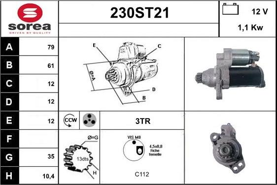 STARTCAR 230ST21 - Стартер unicars.by