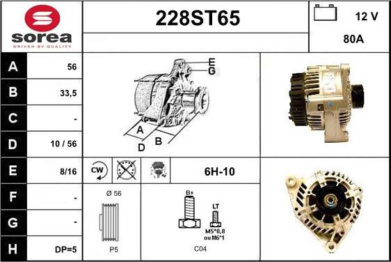 STARTCAR 228ST65 - Генератор unicars.by