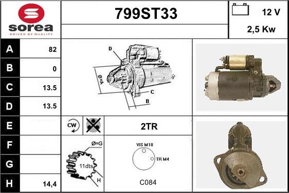 STARTCAR 799ST33 - Стартер unicars.by