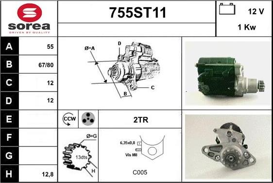 STARTCAR 755ST11 - Стартер unicars.by