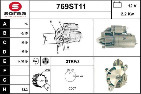 STARTCAR 769ST11 - Стартер unicars.by