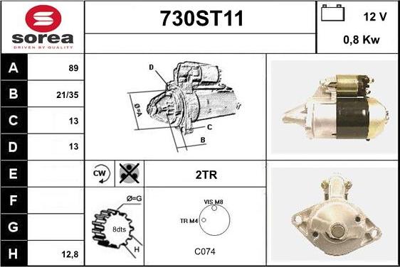 STARTCAR 730ST11 - Стартер unicars.by