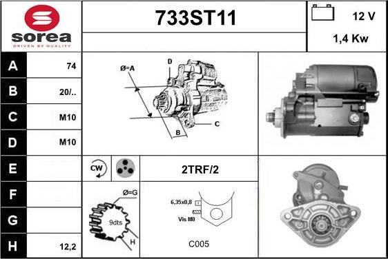 STARTCAR 733ST11 - Стартер unicars.by