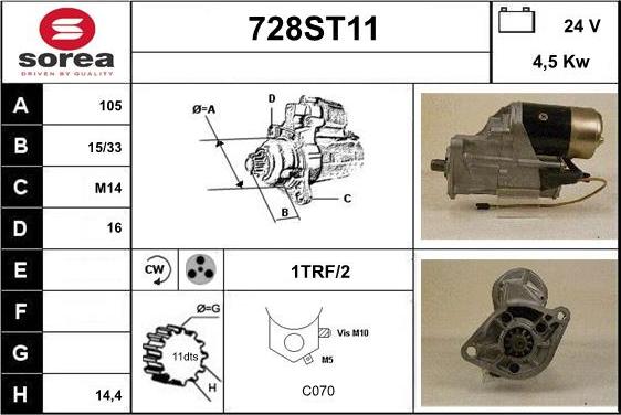 STARTCAR 728ST11 - Стартер unicars.by