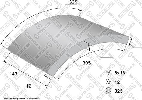 Stellox 85-00933-SX - Комплект тормозных башмаков, барабанные тормоза unicars.by