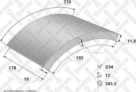 Stellox 85-01000-SX - Комплект тормозных башмаков, барабанные тормоза unicars.by