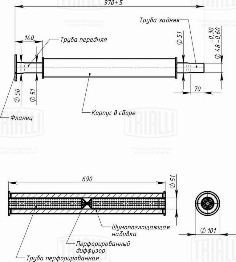 Trialli EAM 1002 - Предглушитель выхлопных газов unicars.by