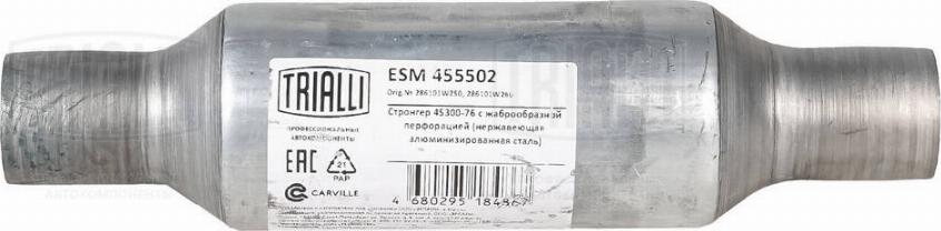 Trialli ESM 455502 - Средний глушитель выхлопных газов, универсальный unicars.by