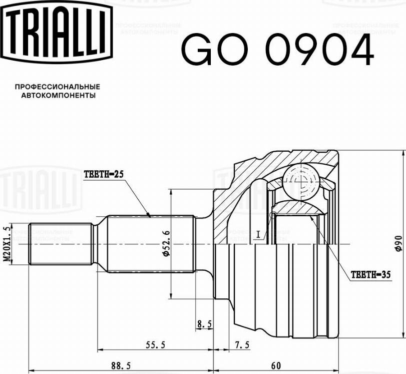 Trialli GO 0904 - Шарнирный комплект, ШРУС, приводной вал unicars.by