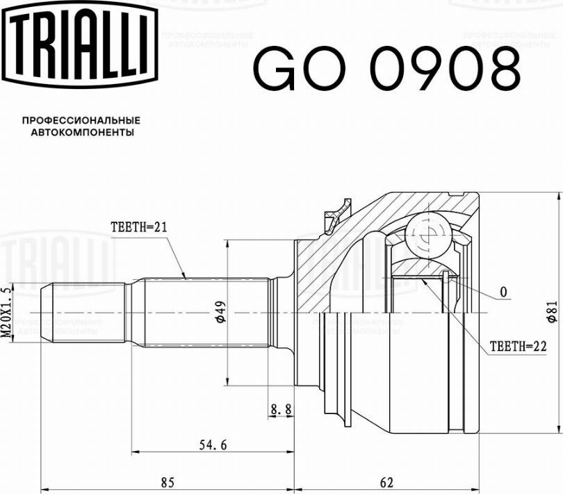 Trialli GO0908 - Шарнирный комплект, ШРУС, приводной вал unicars.by