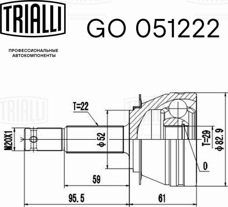 Trialli GO 051222 - Шарнирный комплект, ШРУС, приводной вал unicars.by