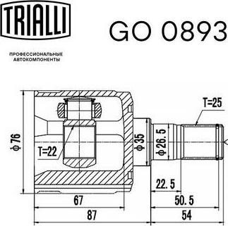 Trialli GO 0893 - Шарнирный комплект, ШРУС, приводной вал unicars.by