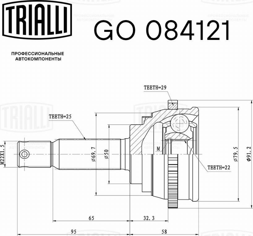 Trialli GO 084121 - Шарнирный комплект, ШРУС, приводной вал unicars.by