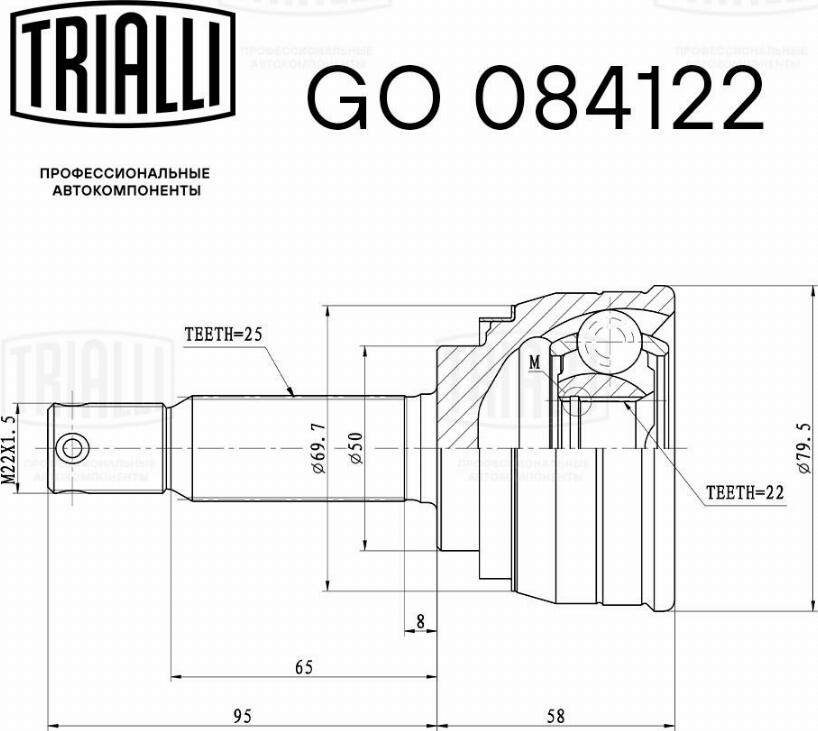 Trialli GO 084122 - Шарнирный комплект, ШРУС, приводной вал unicars.by