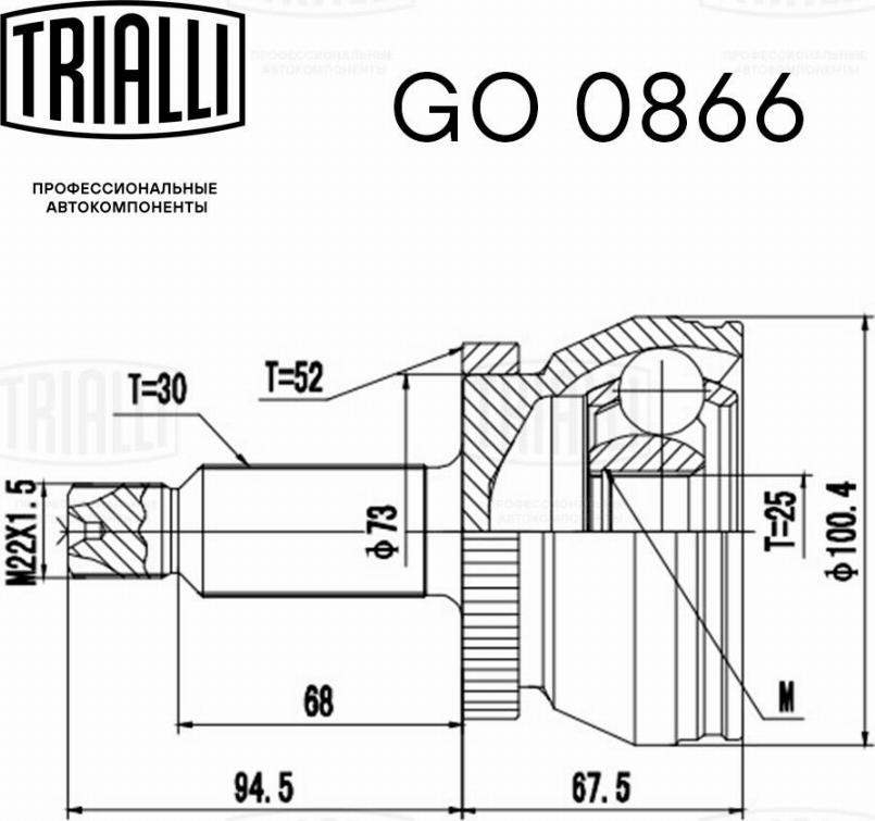 Trialli GO 0866 - Шарнирный комплект, ШРУС, приводной вал unicars.by