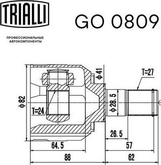 Trialli GO0809 - Шарнирный комплект, ШРУС, приводной вал unicars.by