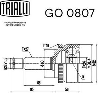 Trialli GO0807 - Шарнирный комплект, ШРУС, приводной вал unicars.by