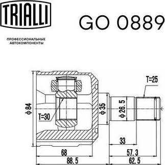 Trialli GO0889 - Шарнирный комплект, ШРУС, приводной вал unicars.by