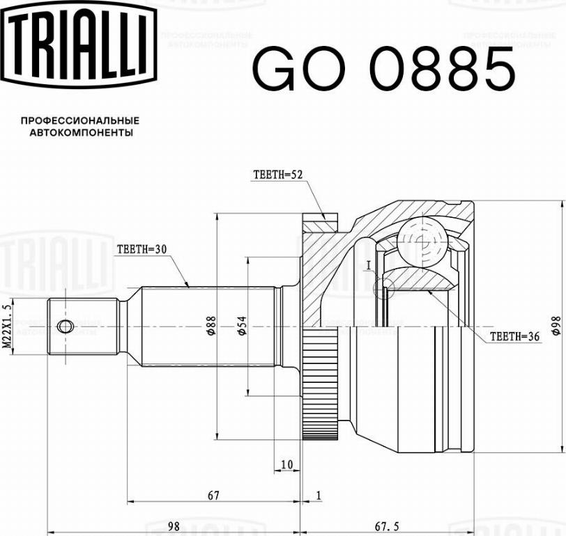 Trialli GO0885 - Шарнирный комплект, ШРУС, приводной вал unicars.by