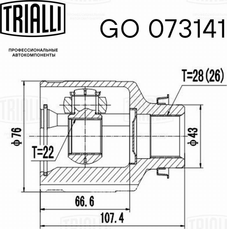 Trialli GO073141 - Шарнирный комплект, ШРУС, приводной вал unicars.by