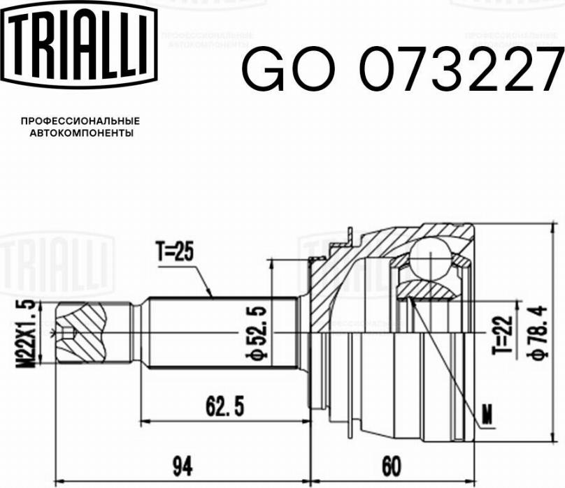 Trialli GO 073227 - Шарнирный комплект, ШРУС, приводной вал unicars.by