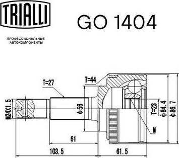 Trialli GO 1404 - Шарнирный комплект, ШРУС, приводной вал unicars.by