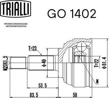 Trialli GO1402 - Шарнирный комплект, ШРУС, приводной вал unicars.by