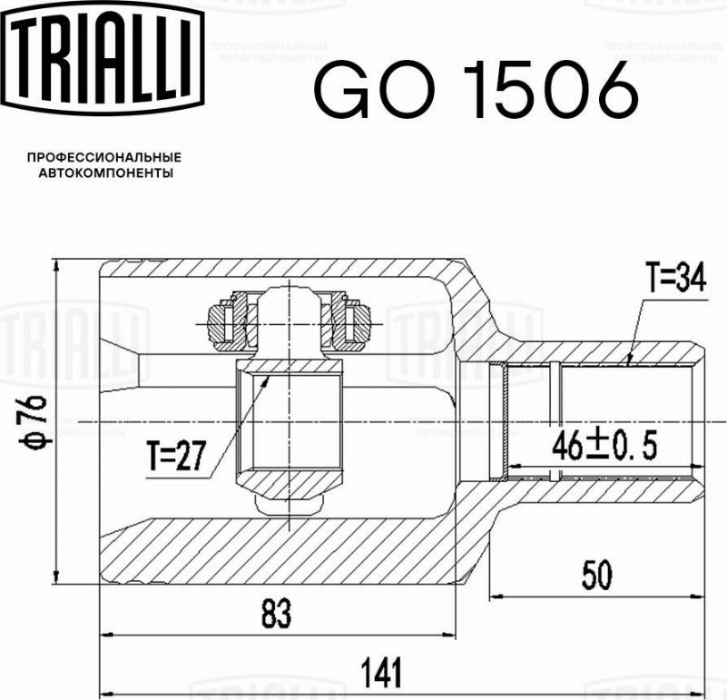 Trialli GO 1506 - Шарнирный комплект, ШРУС, приводной вал unicars.by