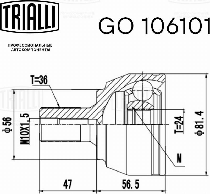 Trialli GO 106101 - Шарнирный комплект, ШРУС, приводной вал unicars.by