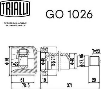 Trialli GO 1026 - Шарнирный комплект, ШРУС, приводной вал unicars.by