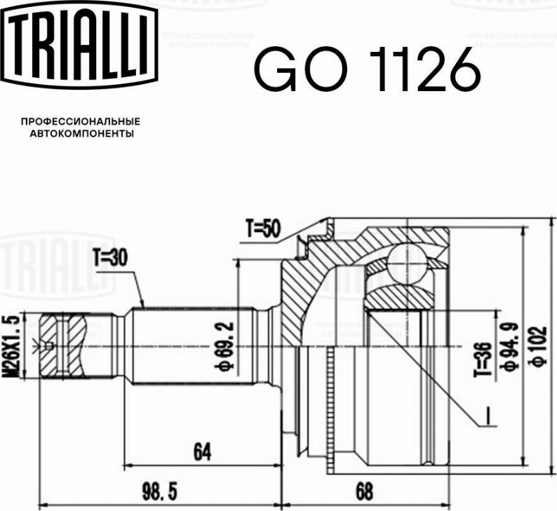 Trialli GO 1126 - Шарнирный комплект, ШРУС, приводной вал unicars.by