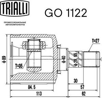 Trialli GO 1122 - Шарнирный комплект, ШРУС, приводной вал unicars.by